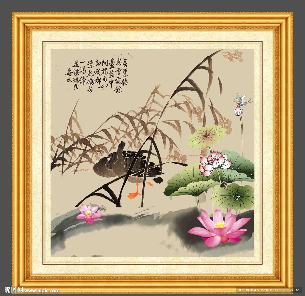 大雁图