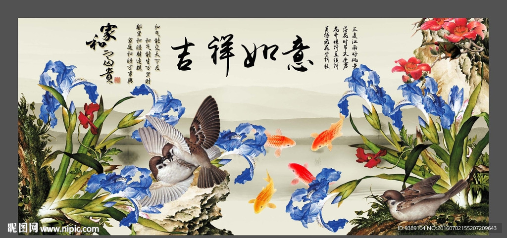花鸟画