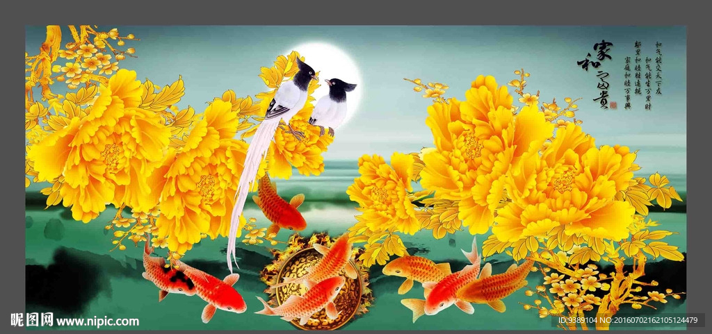 牡丹