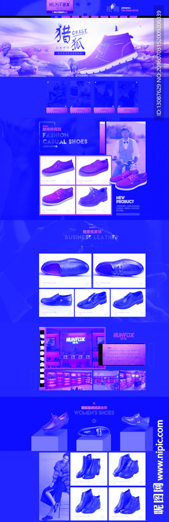 淘宝男鞋首页设计