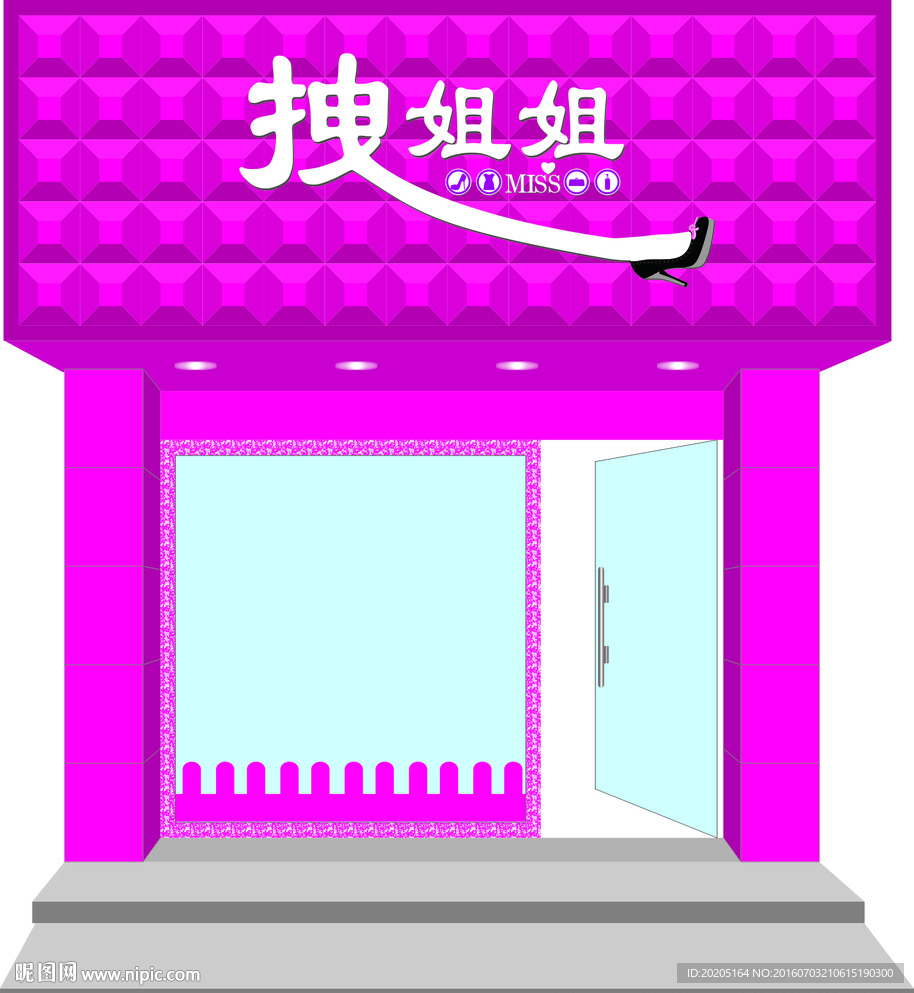 女装门头