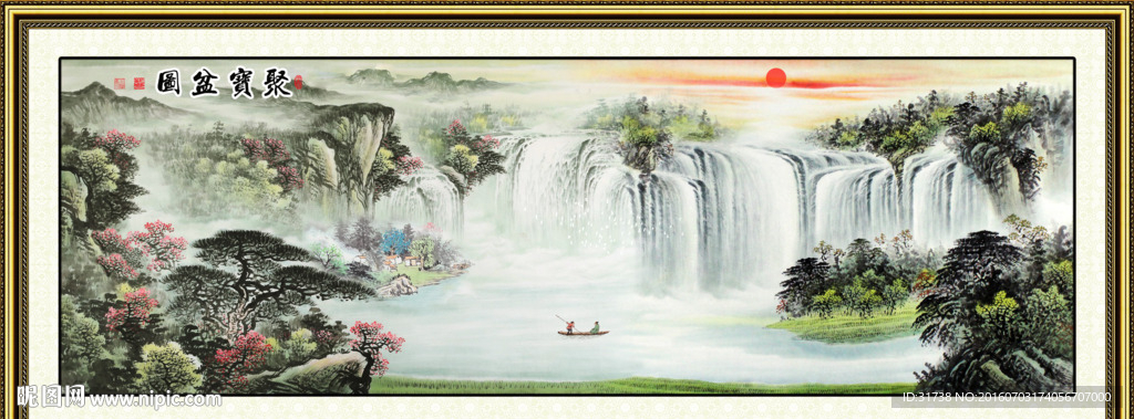 山水国画