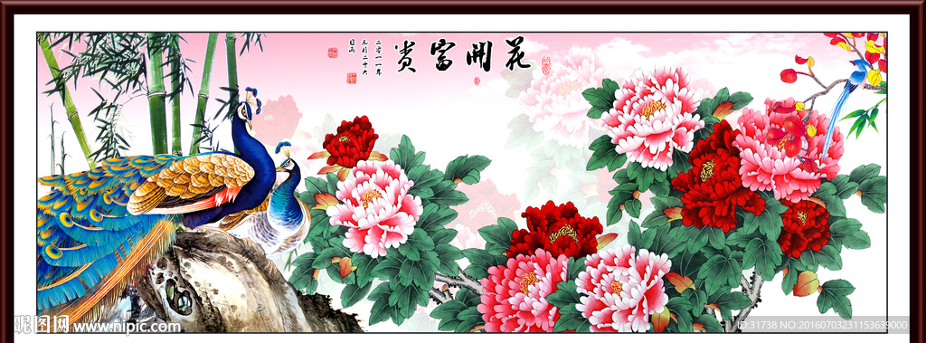 牡丹
