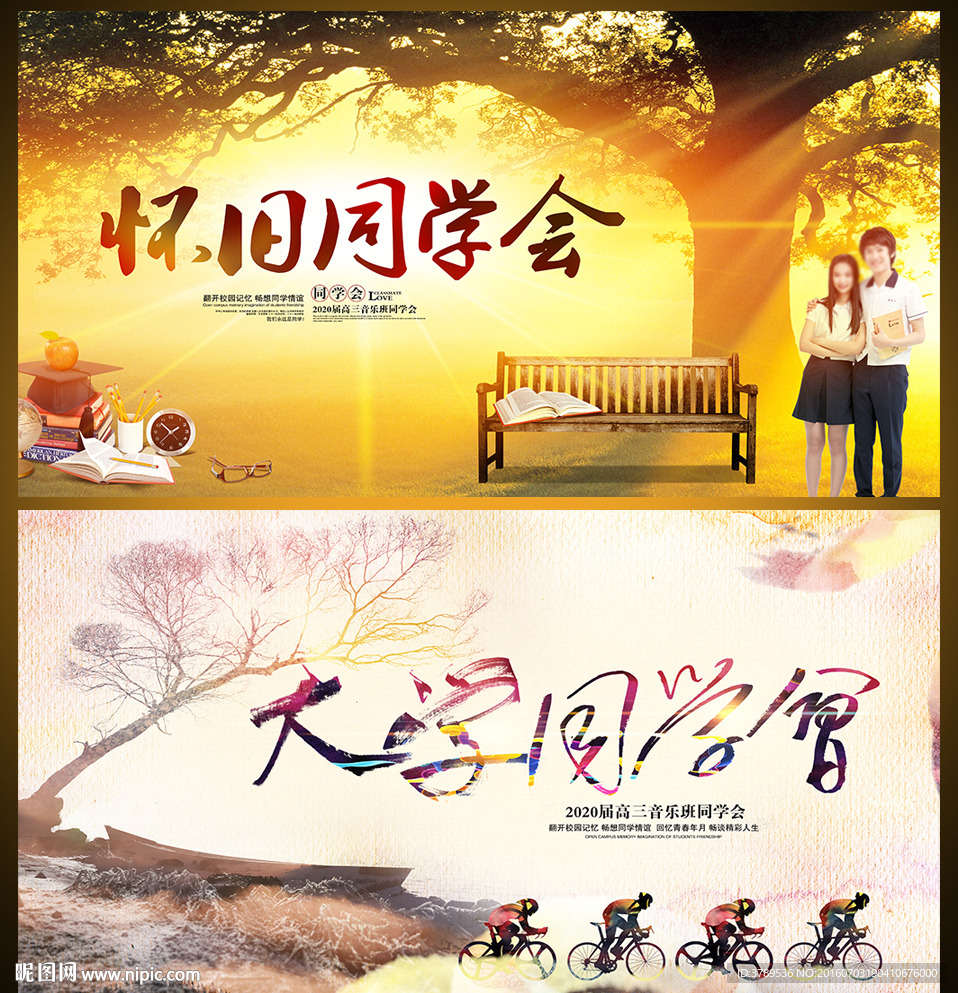 毕业设计