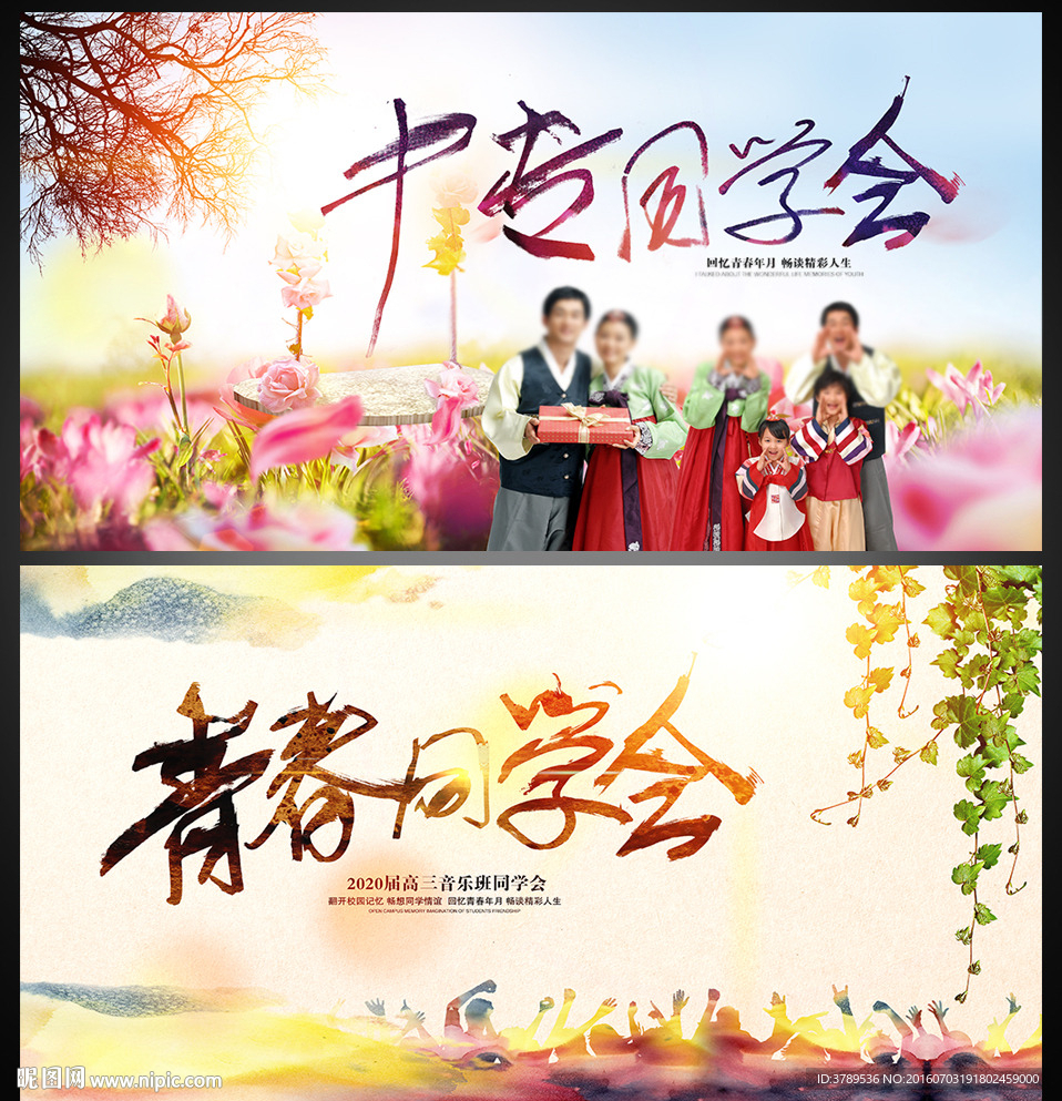 毕业设计