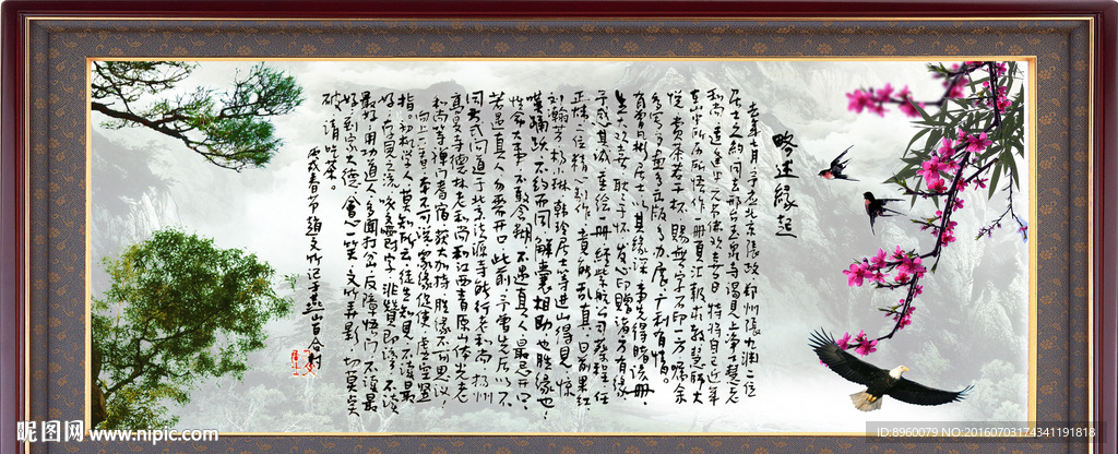 书法