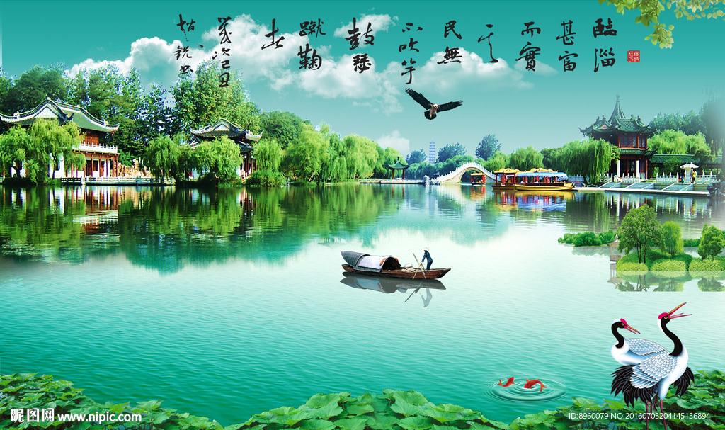 江南水乡