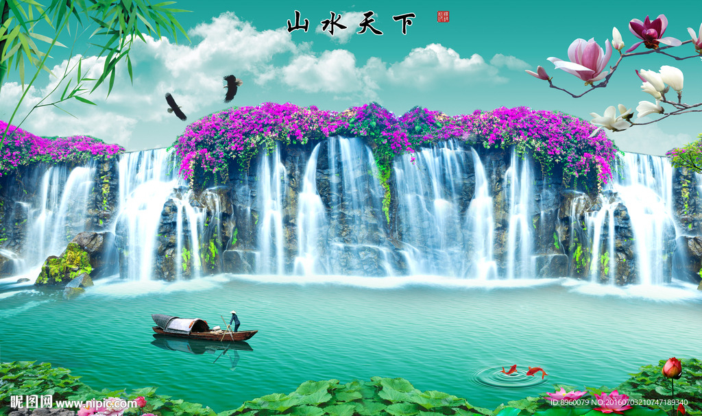 山水风景