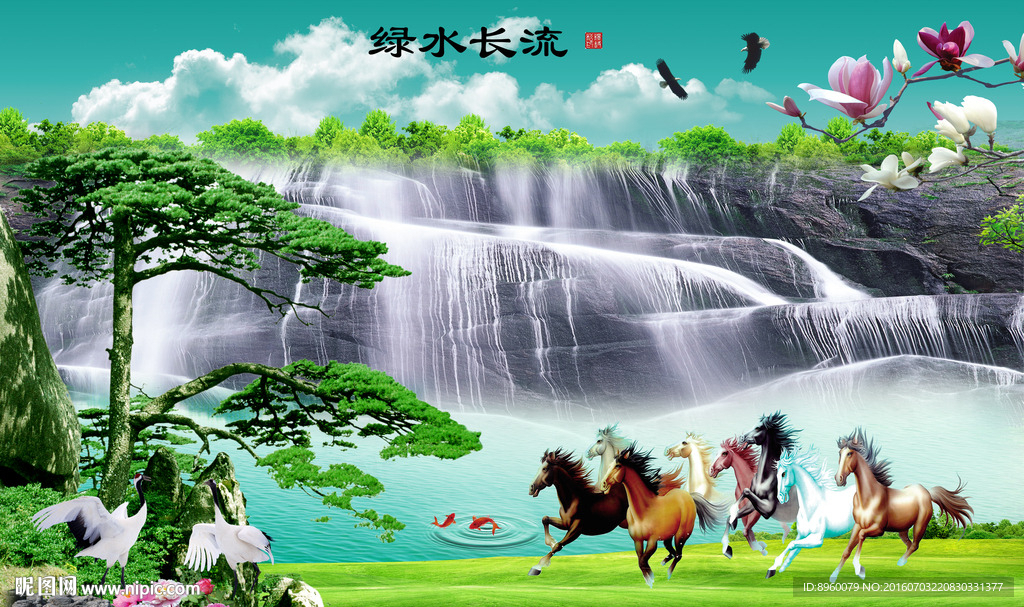 山水风景画