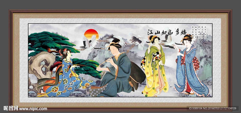 仕女图