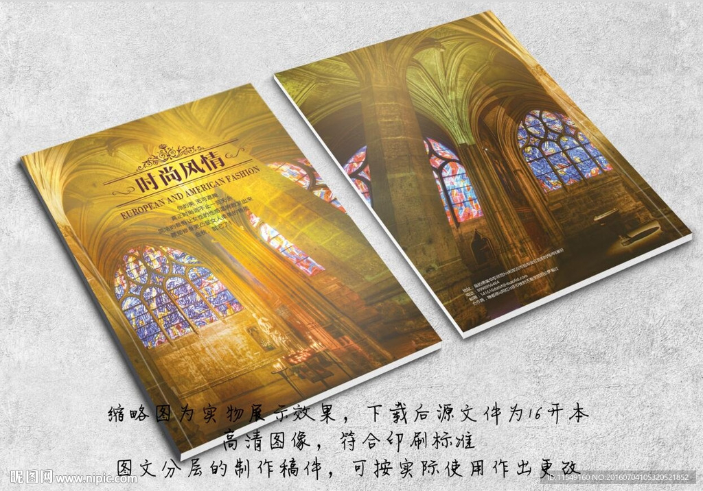 建筑画册