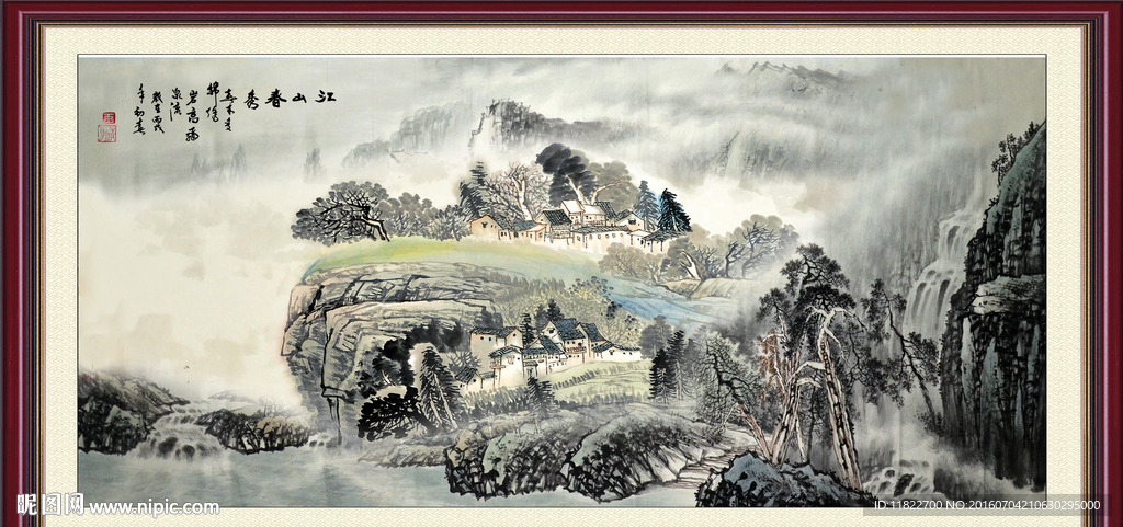 水墨国画