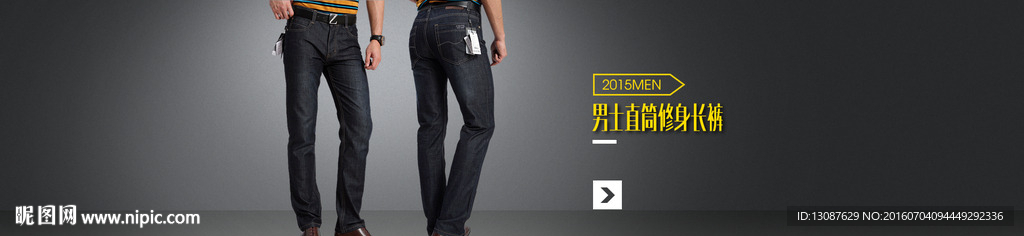 淘宝牛仔裤海报banner