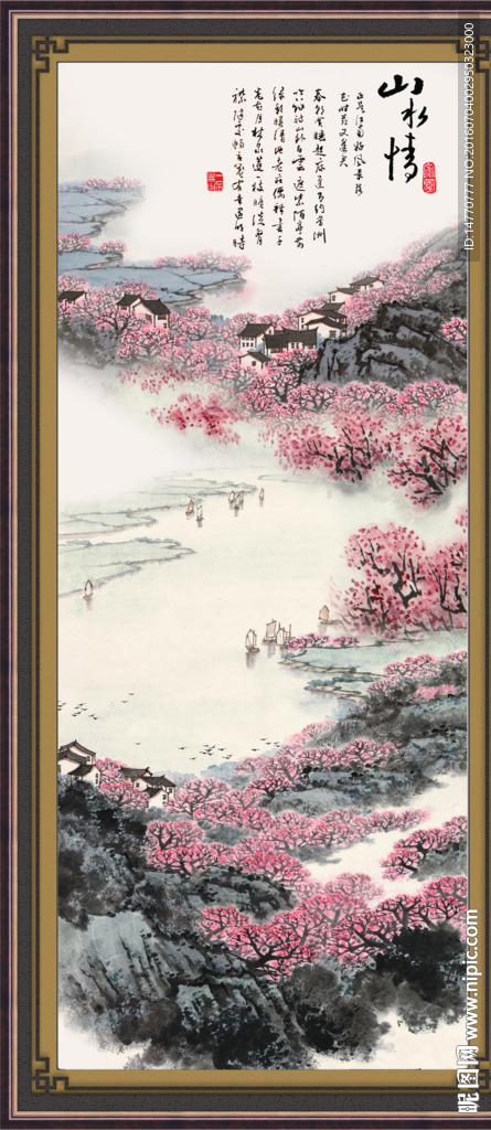 巨幅山水竖幅