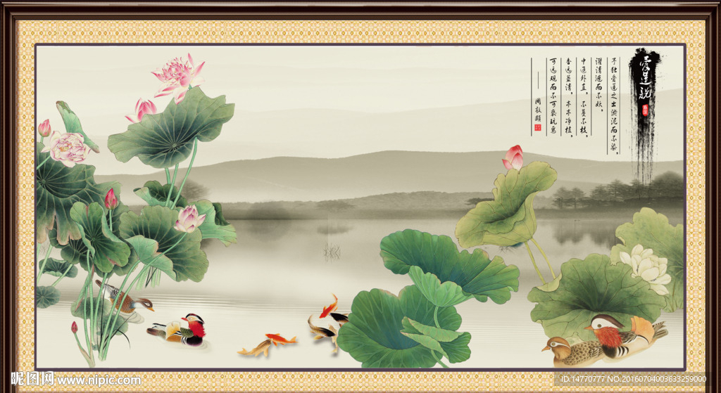 荷花图
