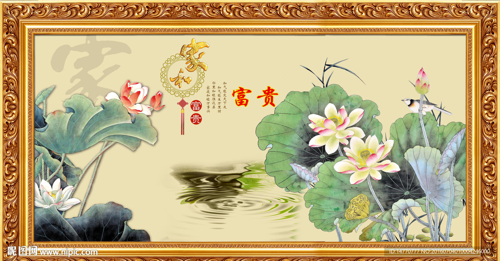 荷花装饰画