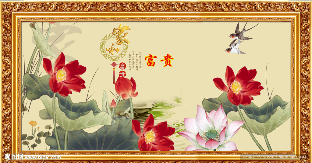 荷花壁画
