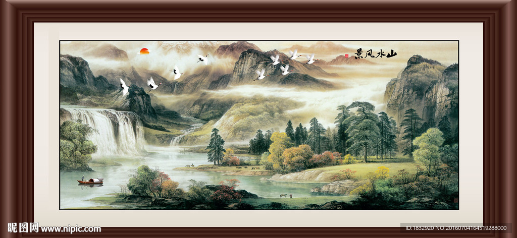 山水风景