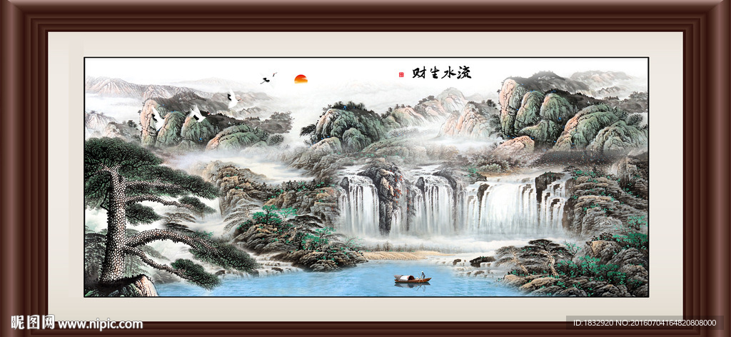 水墨山水