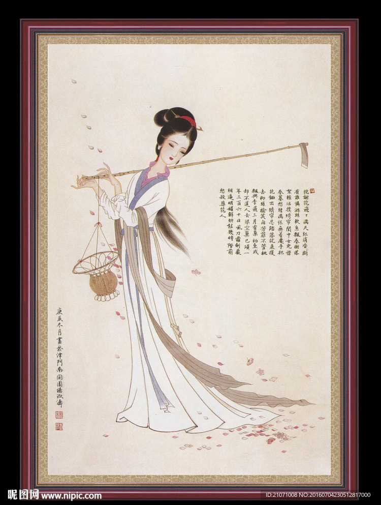 美女图 金陵十二钗