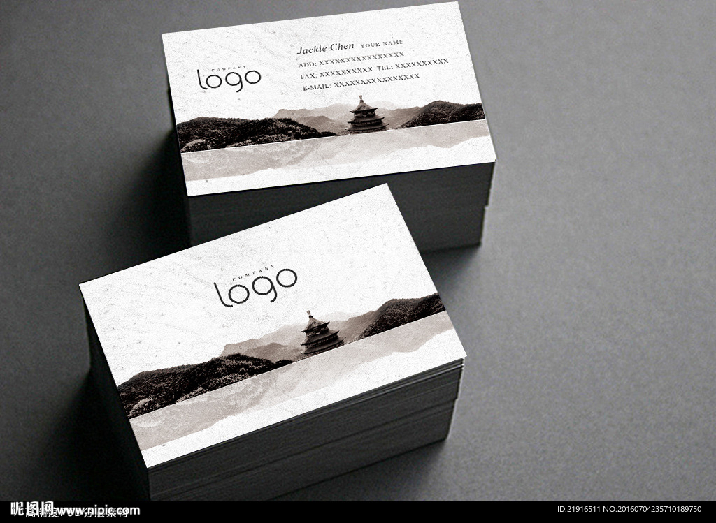 水墨名片