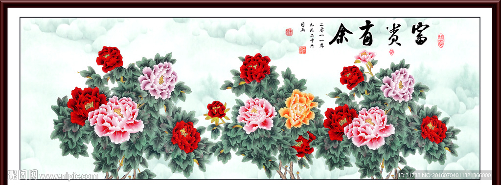 牡丹