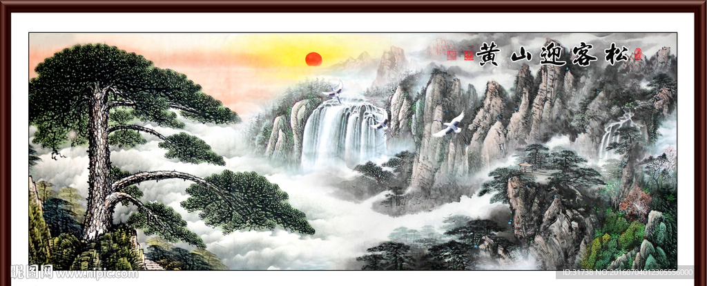 黄山迎客松