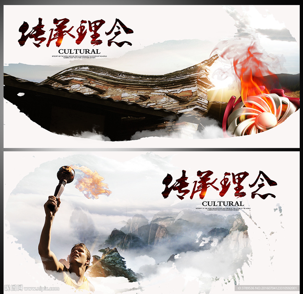 企业形象