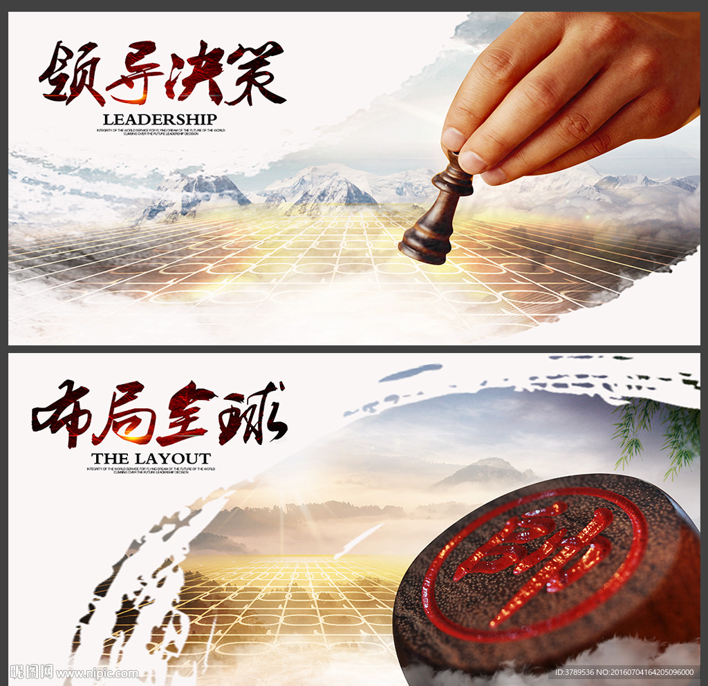 下象棋