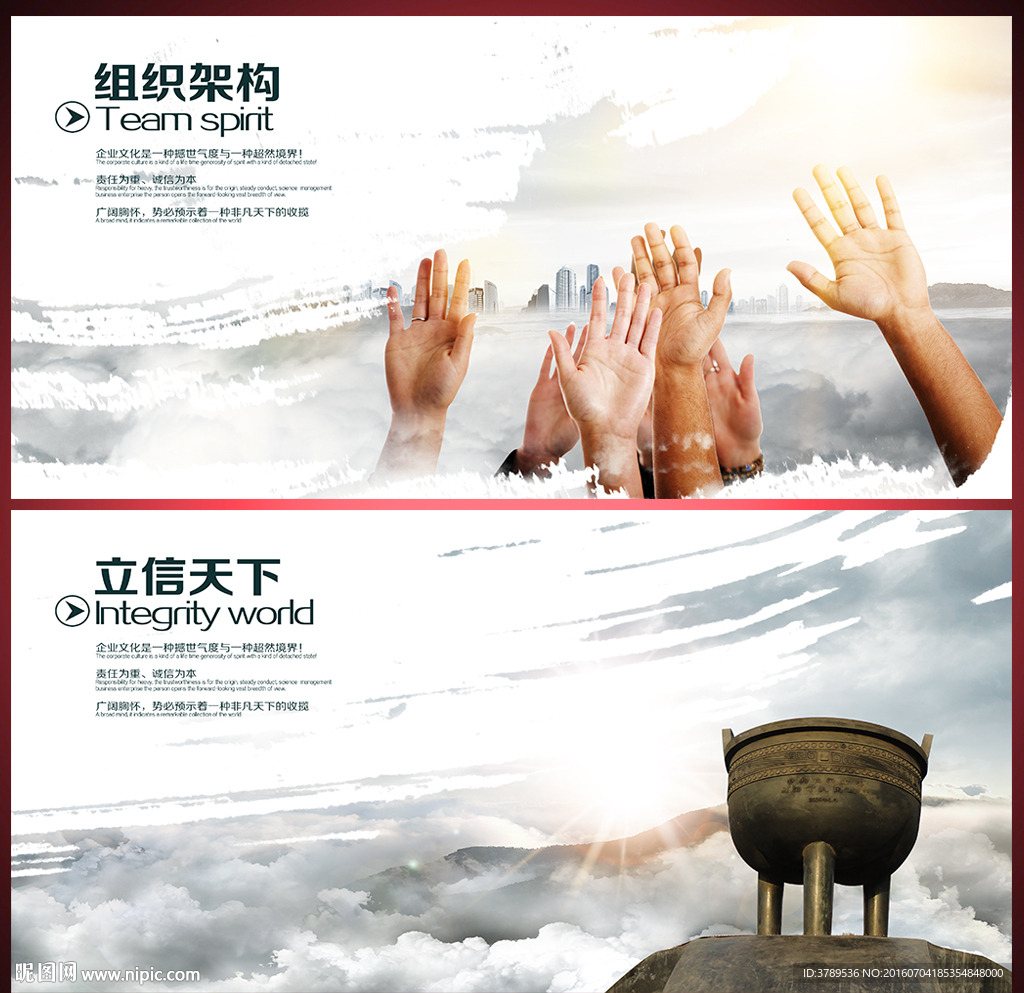 企业文化