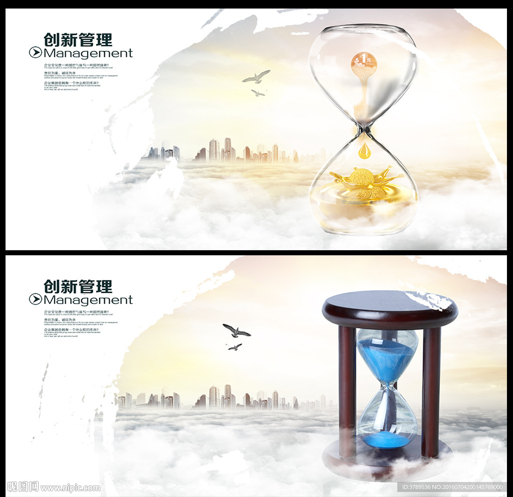 沙漏