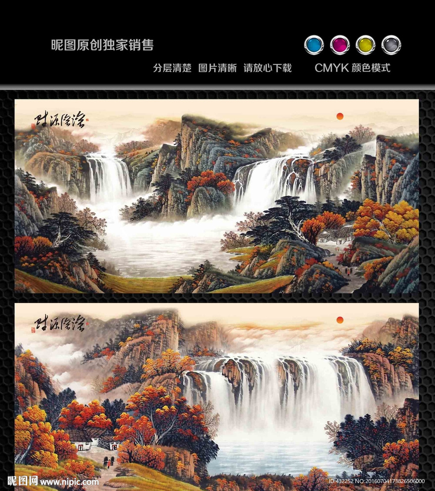 国画