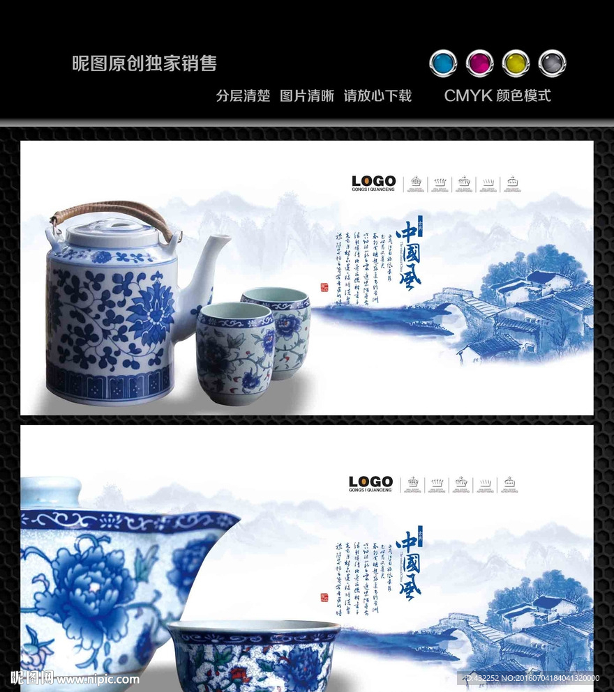 茶文化