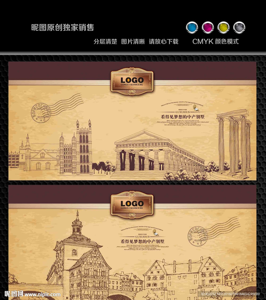 欧式建筑