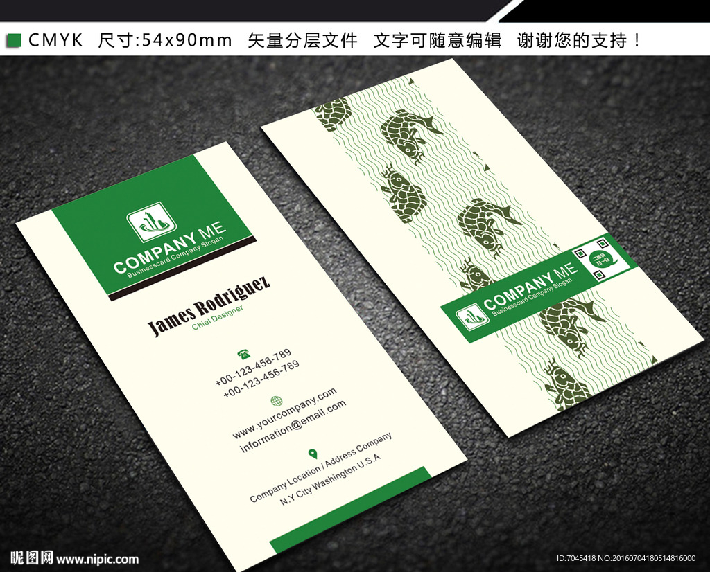 海鲜竖版名片设计图片