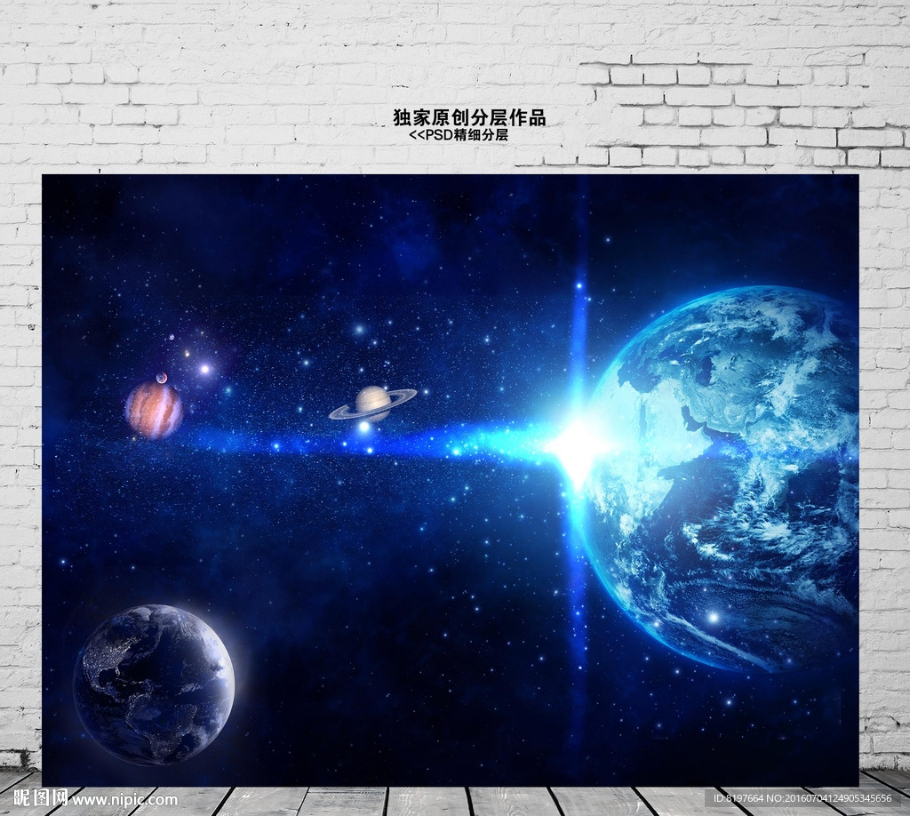 星空