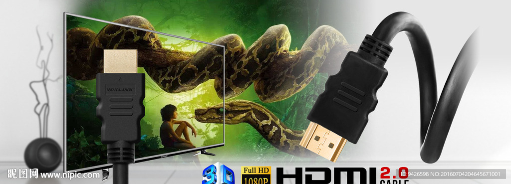 HDMI2.0高清线