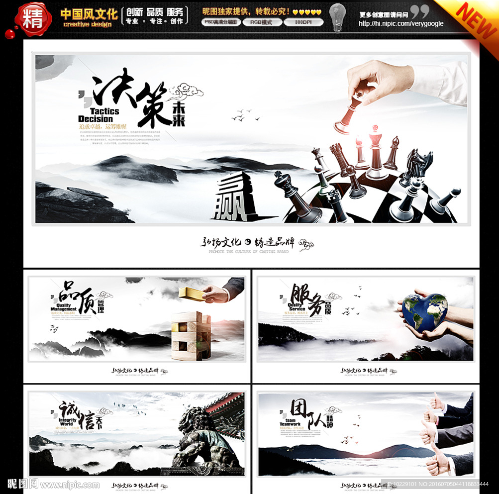 企业文化