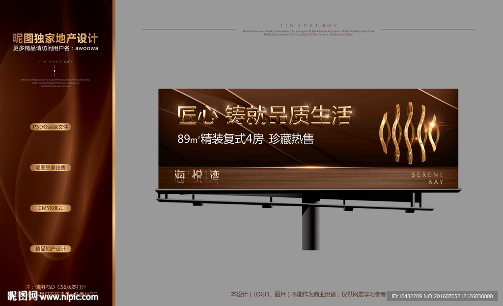 形象户外 开盘户外