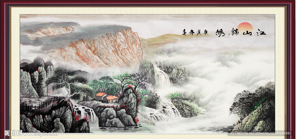 巨幅山水画