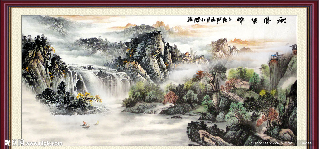 山水风景
