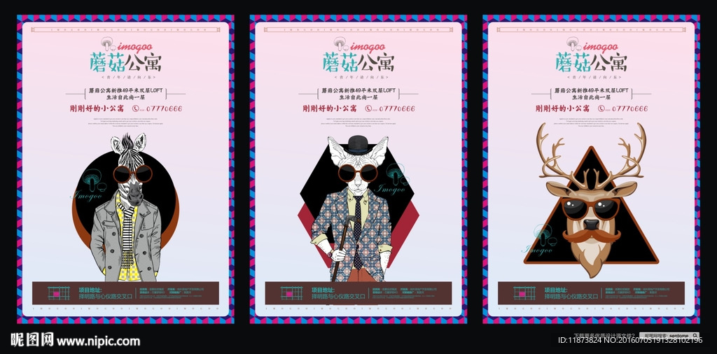 地产广告