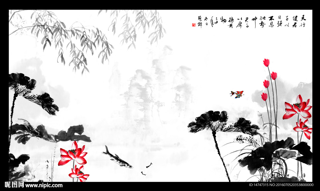 水墨荷花