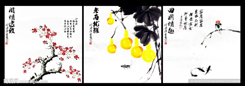 水墨无框画