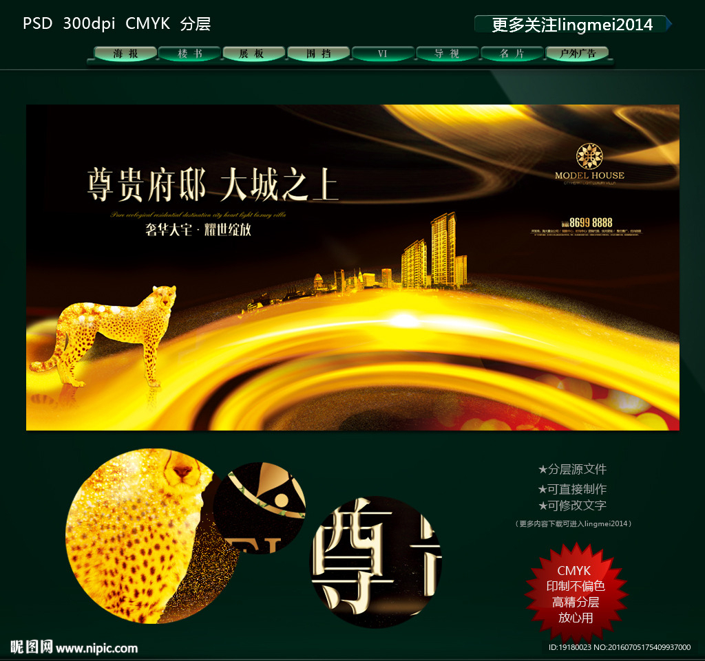 地产图片