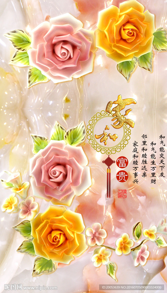 3d玉雕花朵玄关电视背景墙