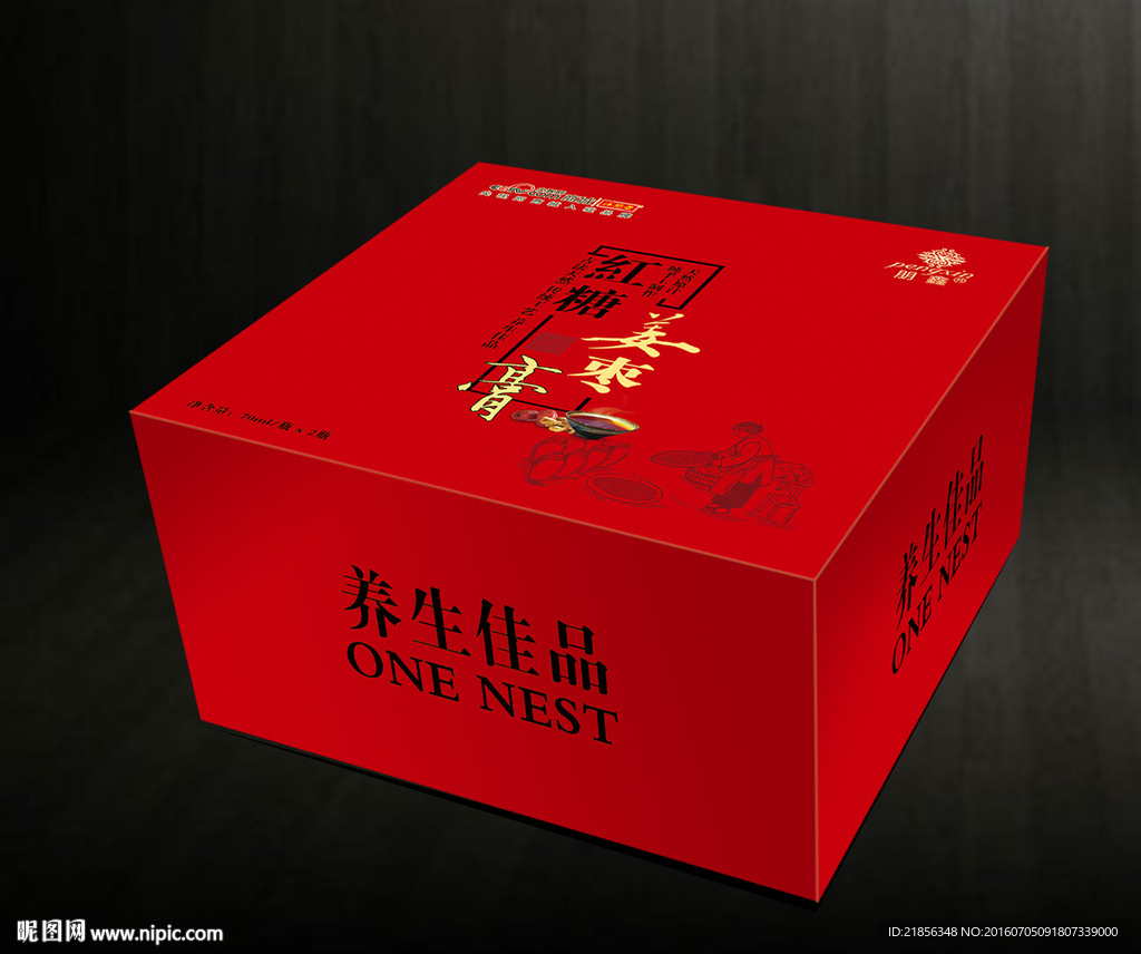 红糖姜枣膏展开图