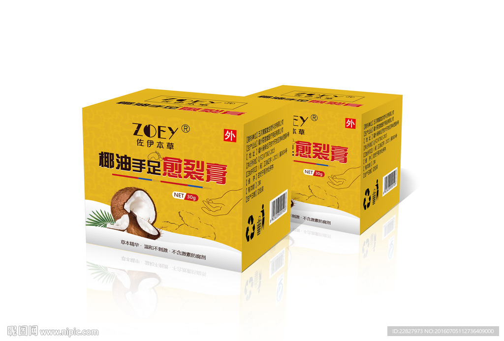 药品包装