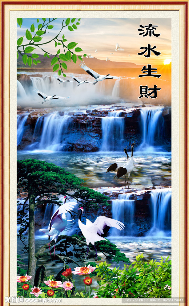 山水画竖版