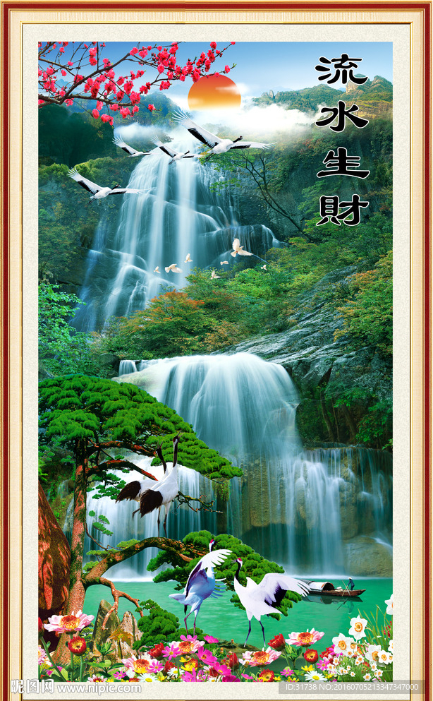 山水画竖版